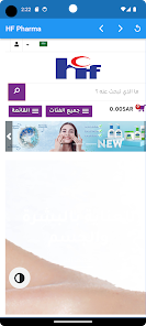 Captura de Pantalla 7 HF Pharma android