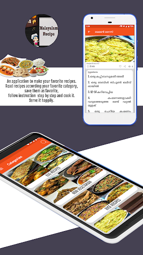 Malayalam Recipes Screen 3