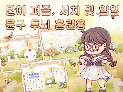 스크린샷 이미지