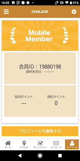 ＣＨＵＬＡＣＫ Screen 3