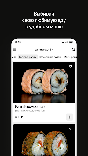 Море суши | Смоленск Screen 2