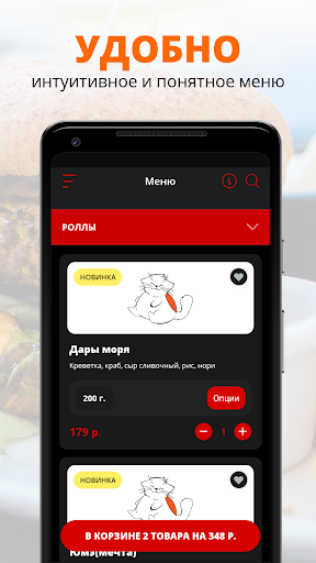Нянко Сенсей | Геленджик Screen 2