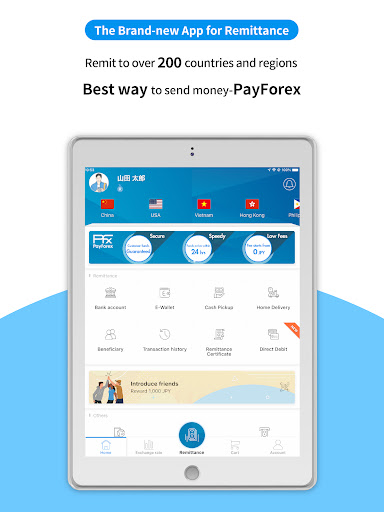 海外送金　PayForex 9