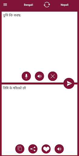 Android application Bengali - Nepali Translator screenshort