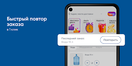 Донская водица Screen 2