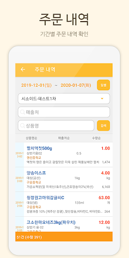 두탑Light Screen 2