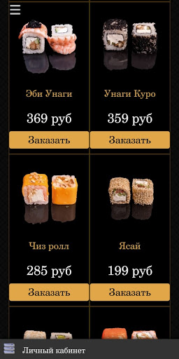 Бунькофф.рф доставка вкусной е