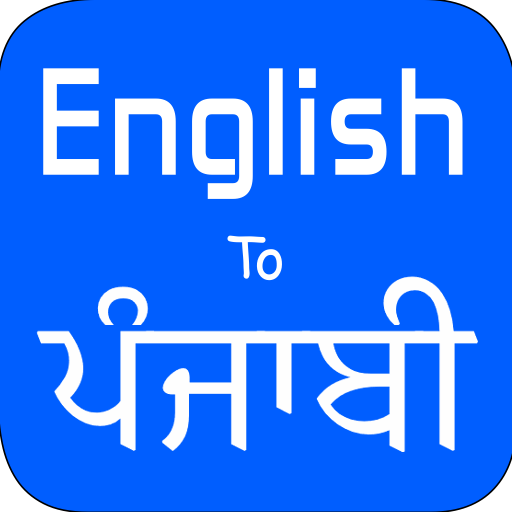 English To Punjabi Translator Download on Windows
