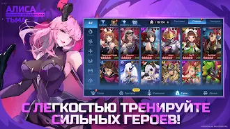 Game screenshot Mobile Legends: Adventure apk download