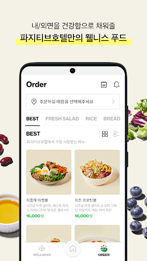 파지티브클럽 Screen 2