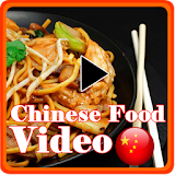 Chinese Food Video icon