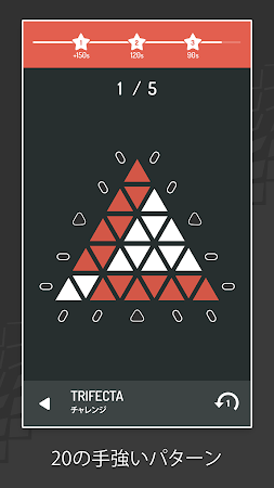 Game screenshot Invert - A Minimal Puzzle Game hack