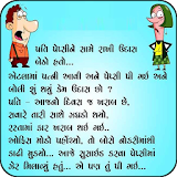 Gujju Gujarati Jokes Pictures icon