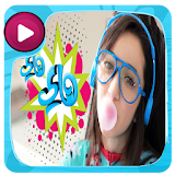 Anachid Karamesh videos for kids icon