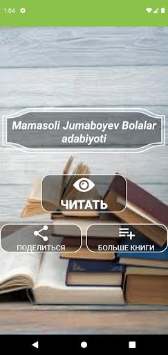 Mamasoli Jumaboyev Bolalar ada