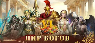 Game screenshot King's Throne: Royal Delights mod apk