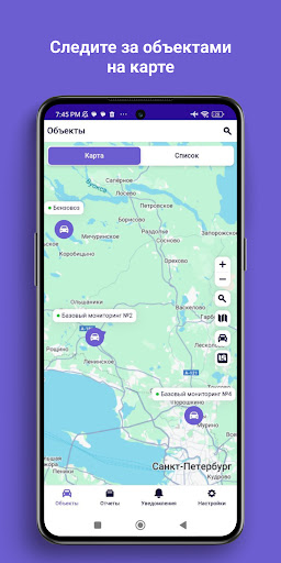 Android application СКАУТ screenshort