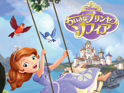 [新しいコレクション] 小さな プリンセス ソフィア セドリック 162151-ちいさなプ���ンセス ソフィア はじめ��が いっぱいの クリスマス
