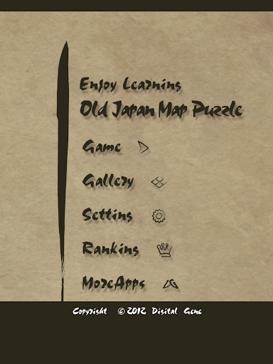 E. Learning OldJapanMap Puzzle