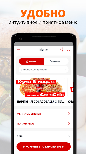 Ёаке | Ресторан доставки Screen 2