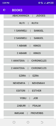 Ikinyarwanda Bible Screen 3