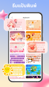 ภาพหน้าจอ
