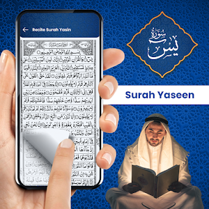 Surah Yaseen Audio and Reading Unknown