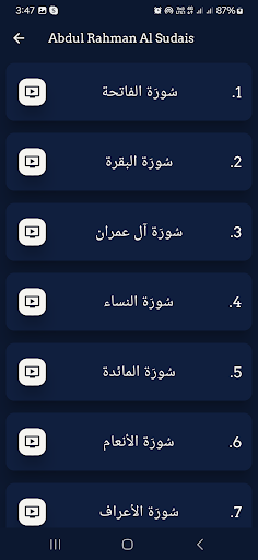 Ramadan 2026: Quran and Hadith screenshot 5