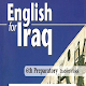 مفردات اللغة الانجليزية للسادس الاعدادي Tải xuống trên Windows