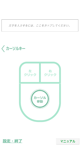 窓FEP Screen 2
