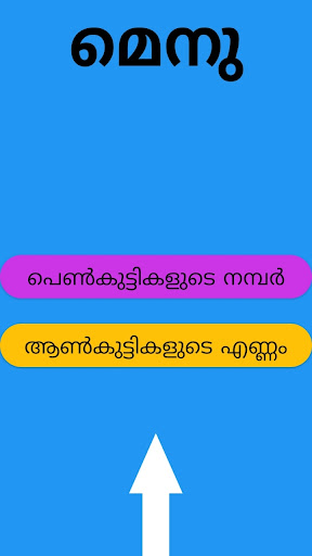 Kerala girls mobile number APP