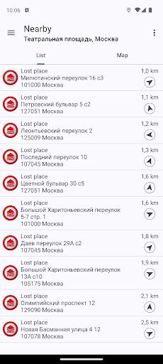 Предварительный просмотр приложения
