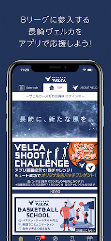 長崎ヴェルカ 公式アプリのおすすめ画像1