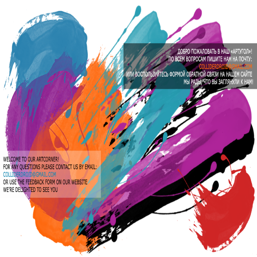 ancollider logo