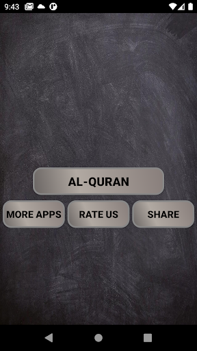 Android application Quran Majeed القرآن المجيد‎ screenshort