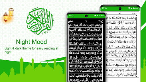 Holy Quran Offline Reading screenshot 11