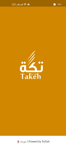 Takeh Captain Screenshot 1 - AppWisp.com