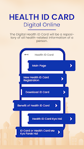Digital Health ID Card Apply