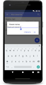 Скриншот