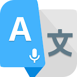 Cover Image of ダウンロード Speak and Translate  APK