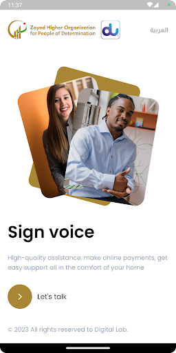 Android application SignVoice screenshort