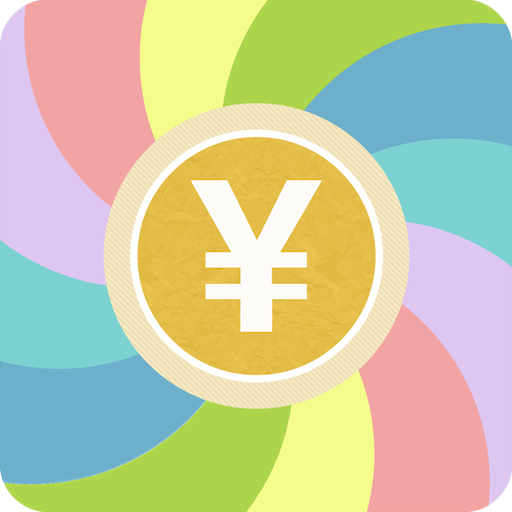袋分家計簿 logo