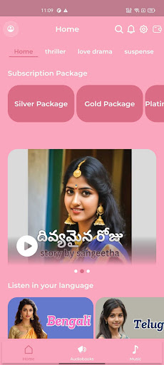 NaughtyRadio - AudioBook