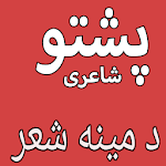 Cover Image of Download Pashto Pyar Muhabbat Shayari  APK