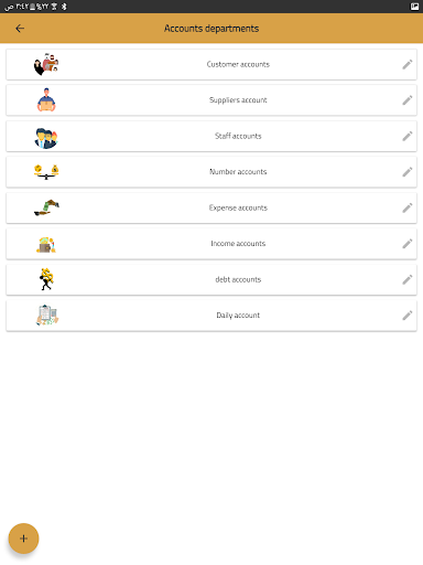 SajalAlhisabat Screenshot