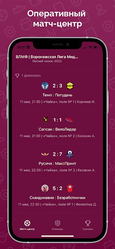 ВЛМФ Screen 3