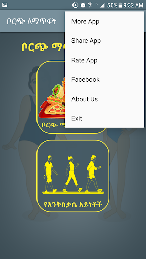 Logo https://play-lh.googleusercontent.com/Ls8rz1QfWs65LnoIkiEX0bkvvHEvRznneuEE4ATFfWNS71Wy6IFfc0koch87oc3LlMyF