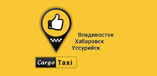 Рбт такси для водителей