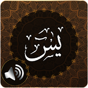 Top 28 Music & Audio Apps Like Surah Yaseen Audio - Best Alternatives