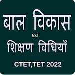 Cover Image of Download Bal Vikas CTET-TET 2022 4.1 APK